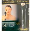 Panasonic Beauty PREMIUM Ion Effector EH-XT21-K Nero Nanoe AC100-240V 50-60Hz