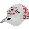 New Era Oracle Red Bull Racing Honda Massimo Verstappen Perez Giappone Gp Tappo Suzuka