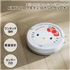 Amico Amy X Hello Kitty Robot Detergente Sanrio Collaboration AIM-RC32