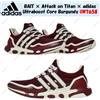 adidas BAIT × Attack on Titan × adidas Ultraboost Core Burgundy GW7658 Taglia Uomo
