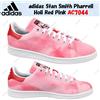 adidas Stan Smith Pharrell Holi rosso rosa AC7044 taglia uomo