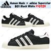 adidas Human Made × adidas Superstar 80S nero bianco FY0729 taglia uomo