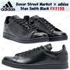 adidas Dover Street Market × adidas Stan Smith Black FX1155 taglia uomo