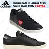 adidas Human Made × adidas Stan Smith nero bianco FY0736 taglia uomo