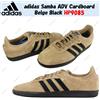 adidas Samba ADV Cardboard beige nero HP9085 taglia uomo
