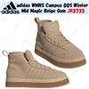 Adidas WMNS Campus 00S Winter Mid Magic Beige Gum JR3735 taglia donna