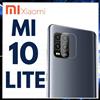 VETRO FOTOCAMERA Per XIAOMI MI 10 LITE VETRINO TEMPERATO LENTE PROTEZIONE CAMERA