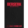 EBOND Berserk Deluxe. Vol. 1 Miura Kentaro 2276