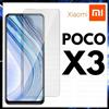PELLICOLA IN VETRO TEMPERATO PER XIAOMI POCOPHONE POCO X3 NFC PROTEZIONE DISPLAY