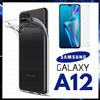 COVER TRASPARENTE + PELLICOLA VETRO TEMPERATO PER SAMSUNG GALAXY A12 CUSTODIA
