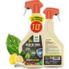 Albagarden - Olio Bianco Vegetale di Soia per Cocciniglia, Afidi, Mosca Bianca,