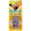 Chukyokenma Kuniyoshi Rust Eraser Sabitoru Made in Japan grana fine 901011