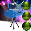PROIETTORE MINI LASER EFFETTO LUCI VERDE E ROSSO PER NATALE DISCOTECA DJ LOCALI
