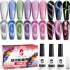 Clara Colors Set di 6 smalti in gel per occhi di gatto, con glitter olografici e
