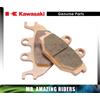Kawasaki ASSEMBLAGGIO PASTIGLIE FRENO KAWASAKI ORIGINALE OEM 2012 - 2023 FORZA BRUTA 3...