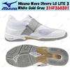 Mizuno Wave Divers LG LITE 3 bianco oro grigio 31GF260201 taglia uomo
