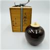 - Sin marca/Genérico - Heian Kizan Bunrin Tea Caddy ceramica tradizionale con scatola marrone giappo...
