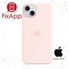 Apple 100% ORIGINALE APPLE IPHONE 15 PLUS COVER CUSTODIA UFFICIALE MAGSAFE IN SILICONE