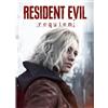 Resident Evil Requiem PC Windows videogioco STEAM KEY EU ITA ITALIANO NUOVO