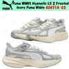 Puma Hypnotic LS 2 Frosted Ivory Puma White 404714-03 taglia uomo