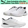Puma FusionGrip 6 Evo Disc Spikeles Puma White 313218-01 Taglia Uomo