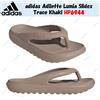 adidas Adilette Lumia Slides Trace Khaki HP6944 taglia uomo
