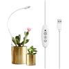 ‎Pujiang Yuansheng Electronic Commerce C SANSI Lampada LED per Piante da Interno, Spettro Completo con Clip