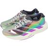 adidas Adizero Evo SL Woven CNY Chinese New Year Men Road Running KI1519