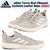 Adidas Terrex Boat Climacool in pelle sintetica beige JI3501 taglia uomo