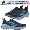 adidas Terrex TrailMaker 2 Gore-Tex Hiking Navy IH3734 taglia uomo