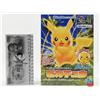 Pokemon Pokémon Plamo - Poképla Quick!! - BANDAI Spirits Plastic Model Kit Figure | Vari