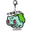 The Pockemon Company Bulbasaur Pokemon Charm Pokemon x B-SIDE LABEL H3.2XW3.1XD0.5:cm Giappone Nuovo