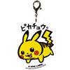 The Pockemon Company Pikachu Pokemon Charm Pokemon x B-SIDE LABEL H3.8xw3.1xd0.5:cm Giappone Nuovo
