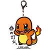 The Pockemon Company Charmander Pokemon Charm Pokemon x B-SIDE LABEL H3.7XW3.6XD0.5:cm Giappone Nuovo