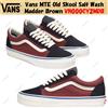 Vans MTE Old Skool Salt Wash Madder Brown VN000CY2MDB taglia uomo