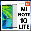 PELLICOLA VETRO TEMPERATO CURVO PER XIAOMI MI NOTE 10 LITE PROTEZIONE 3D 5D 9D