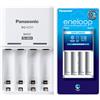 Panasonic Caricabatteria ricaricabile PANASONIC NI-MH AAA Eneloop BQ-CC51 AC 100-240V