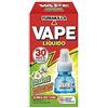 Vape Ricarica Liquida Antizanzare Herbal 30 Notti 15ml, Ricarica per Diffusore Elettrico, Repellente Zanzare 240 Ore, Ambiente Sicuro e Protetto