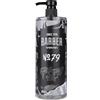 Gel Da Barba Da Uomo N. 79 - Gel Da Barba Trasparente Da 1000 Ml - Shaving Gel M