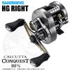 Shimano Mulinello Shimano 23 Calcutta Conquest BFS HG DESTRO manico destro Baitcasting