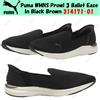 Puma WMNS Prowl 3 Ballet Ease in nero marrone 314171-01 taglia donna