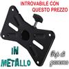 SHARD-LAB 🇮🇹 ADATTATORE STATIVO CASSA ACUSTICA FLANGIA TREPPIEDE UNIVERSALE IN METALLO