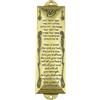Mezuzah Ebraica Testo Inciso Custodia per Pergamena Mezuzah Design Decorativo