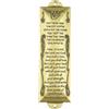 Mezuzah Ebraica Testo Inciso Custodia per Pergamena Mezuzah Design Decorativo