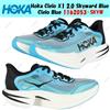 Hoka One One Hoka Cielo X1 2.0 Skyward Blue Cielo Blue 1162053-SKYW Taglia Uomo