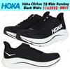 Hoka One One Hoka Clifton 10 Wide Running Nero Bianco 1162032-BWHT Taglia Uomo
