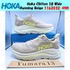 Hoka One One Hoka Clifton 10 Wide Running Beige 1162032-RNN Taglia Uomo