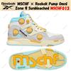 Reebok MSCHF × Reebok Pump Omni Zone 9 Sunbleached MSCHF013 taglia uomo