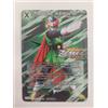 DBS Card Game - Great Saiyaman, the Mysterious Hero - Promo Zenkai Series 2022