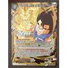DBS Card Game - Son Goku, Return of the Dragon Fist - Promo Zenkai Series ENG